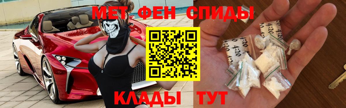 АМФ  АМФ Розовый  Вход с VPN  Ижевск 
