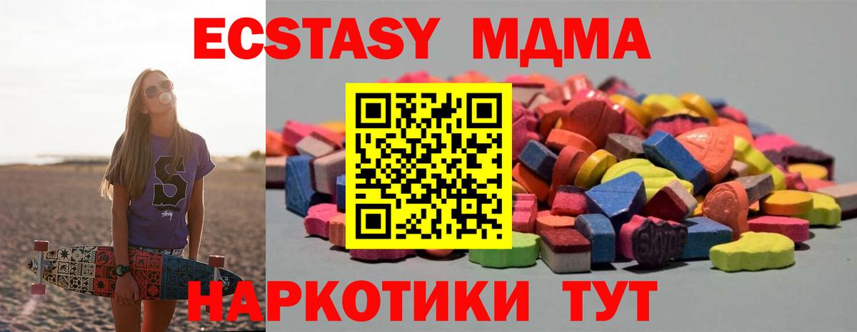 Ecstasy DUBAI Ижевск