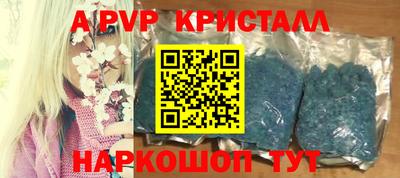 кокаин перу Аша