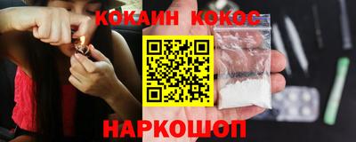 кокаин перу Аша