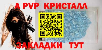 кокаин перу Аша