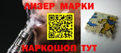 ГАЛЛЮЦИНОГЕННЫЕ ГРИБЫ Ачхой-Мартан