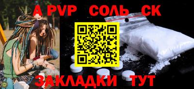 ГАЛЛЮЦИНОГЕННЫЕ ГРИБЫ Ачхой-Мартан