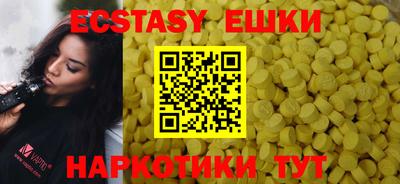 кокаин перу Аша