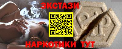 кокаин перу Аша