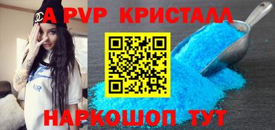 кокаин перу Аша