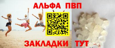 кокаин перу Аша