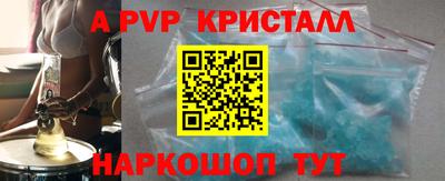 ГАЛЛЮЦИНОГЕННЫЕ ГРИБЫ Ачхой-Мартан