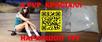 кокаин перу Аша