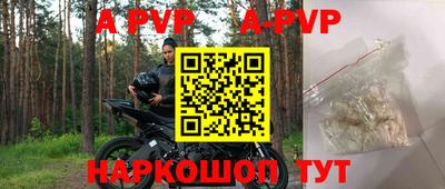 ГАЛЛЮЦИНОГЕННЫЕ ГРИБЫ Ачхой-Мартан