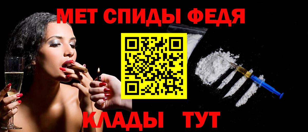 Первитин винт Ижевск