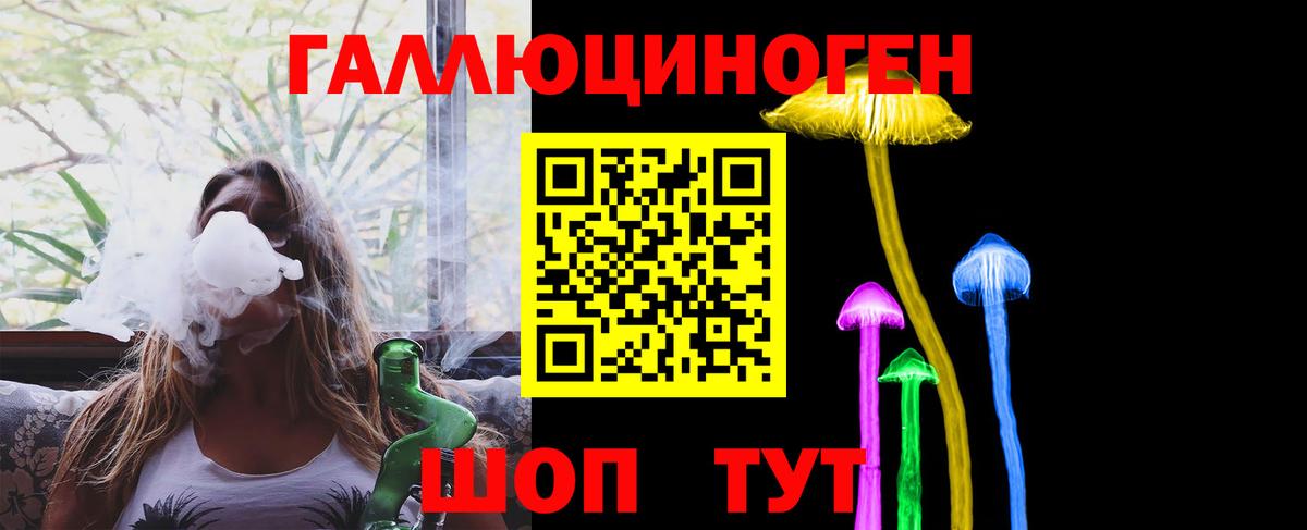 Ижевск  Псилоцибиновые грибы Magic Shrooms  Вход с VPN  Псилоцибиновые грибы прущие грибы 