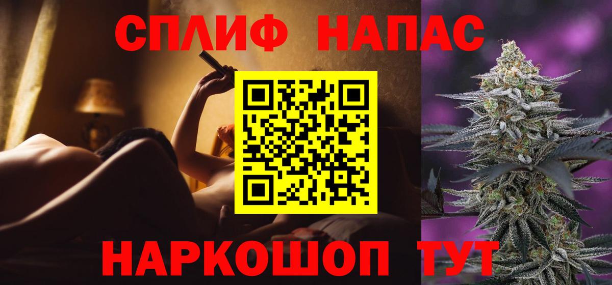 Канабис Amnesia Ижевск